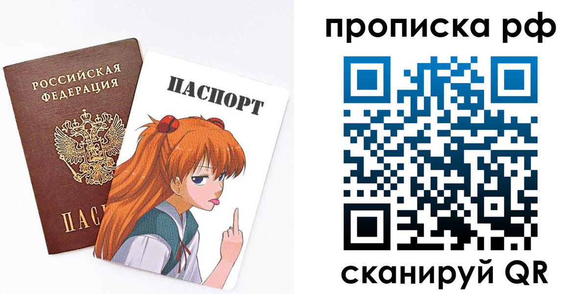 прописка иностранных граждан в Семёнове