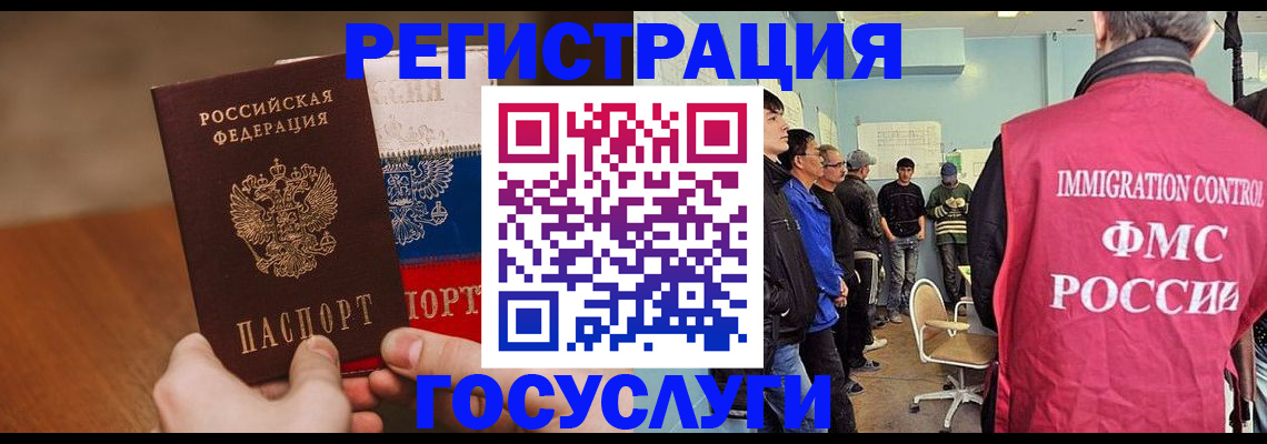 регистрация для дет. сада в Семёнове